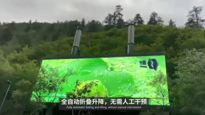 بقعة ذات المناظر الطبيعية الخلابة الشهيرة Jiuzhaigou في الهواء الطلق P7.8 شاشة Led قابلة للطي